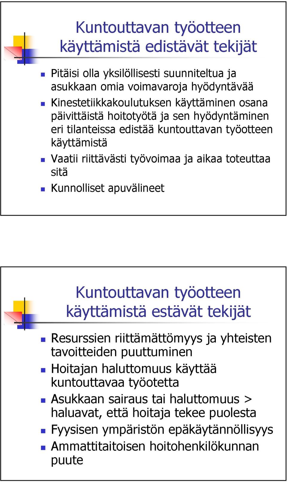 sitä Kunnolliset apuvälineet Kuntouttavan työotteen käyttämistä estävät tekijät Resurssien riittämättömyys ja yhteisten tavoitteiden puuttuminen Hoitajan haluttomuus