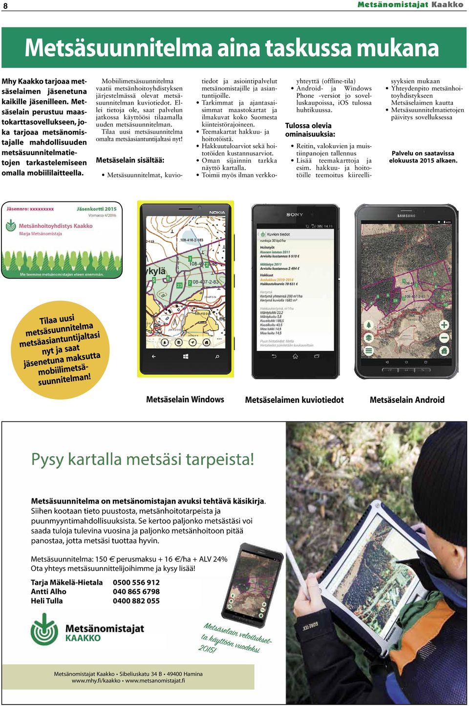 Mobiilimetsäsuunnitelma vaatii metsänhoitoyhdistyksen järjestelmässä olevat metsäsuunnitelman kuviotiedot. Ellei tietoja ole, saat palvelun jatkossa käyttöösi tilaamalla uuden metsäsuunnitelman.