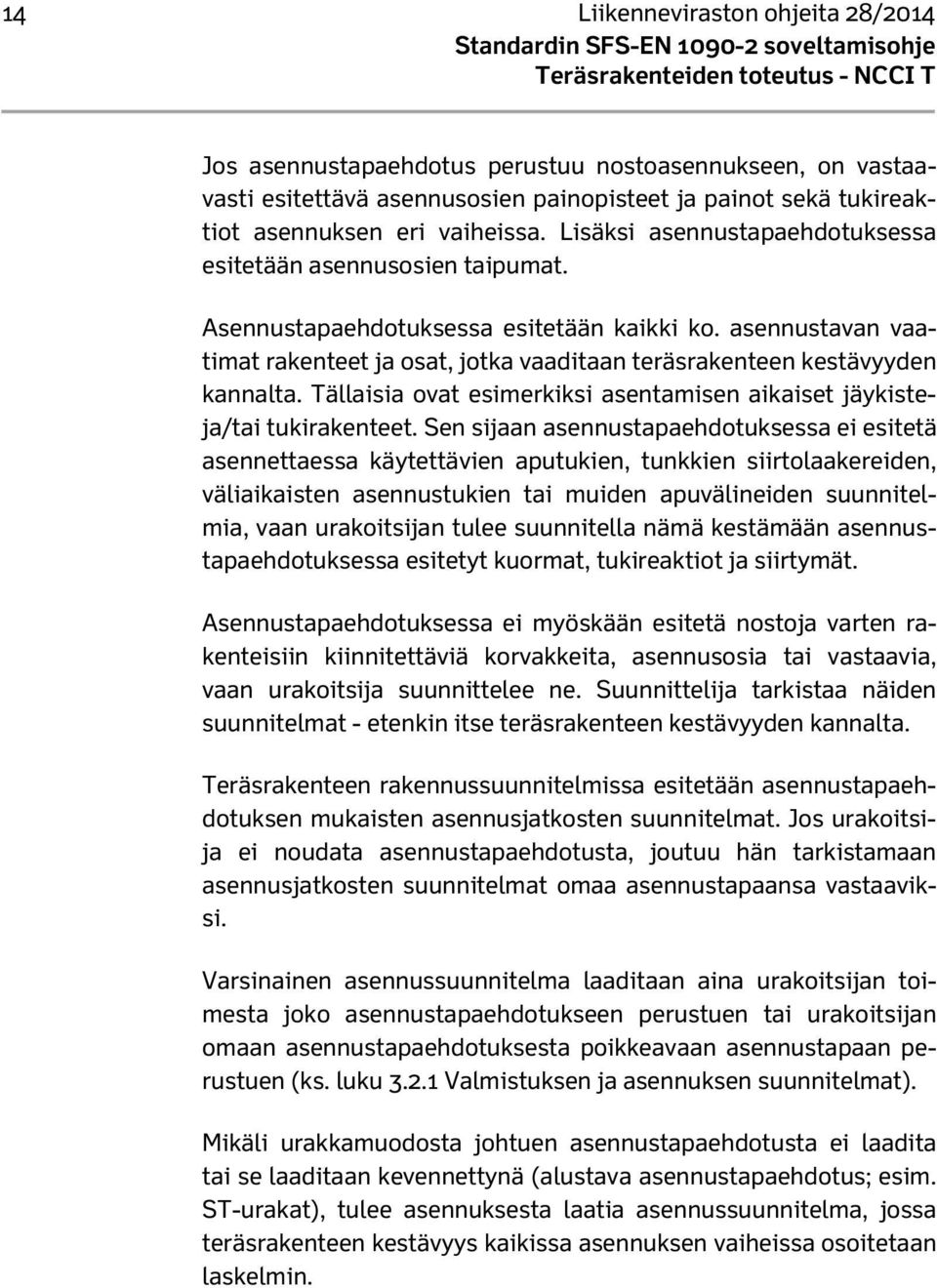 asennustavan vaatimat rakenteet ja osat, jotka vaaditaan teräsrakenteen kestävyyden kannalta. Tällaisia ovat esimerkiksi asentamisen aikaiset jäykisteja/tai tukirakenteet.