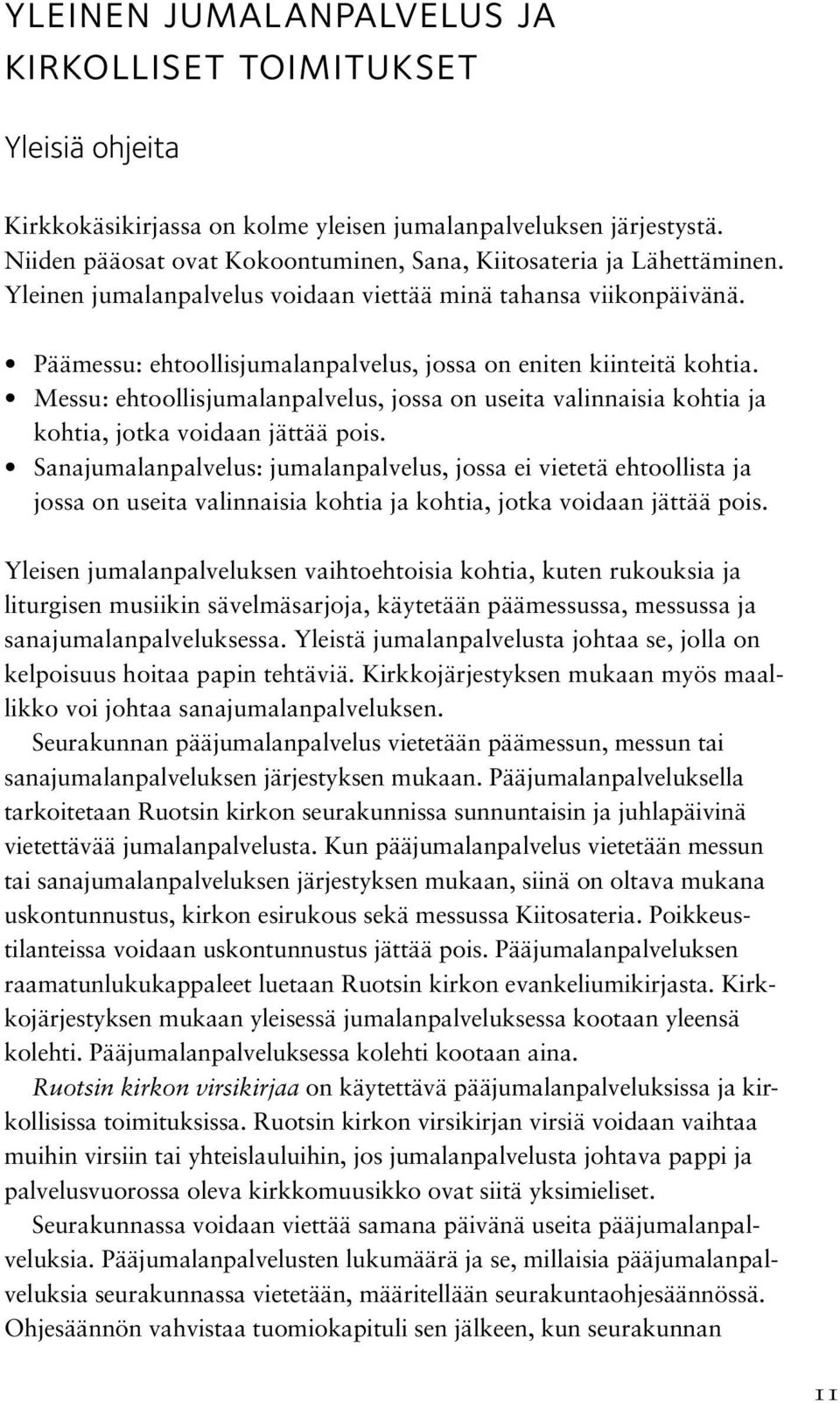 Päämessu: ehtoollisjumalanpalvelus, jossa on eniten kiinteitä kohtia. Messu: ehtoollisjumalanpalvelus, jossa on useita valinnaisia kohtia ja kohtia, jotka voidaan jättää pois.