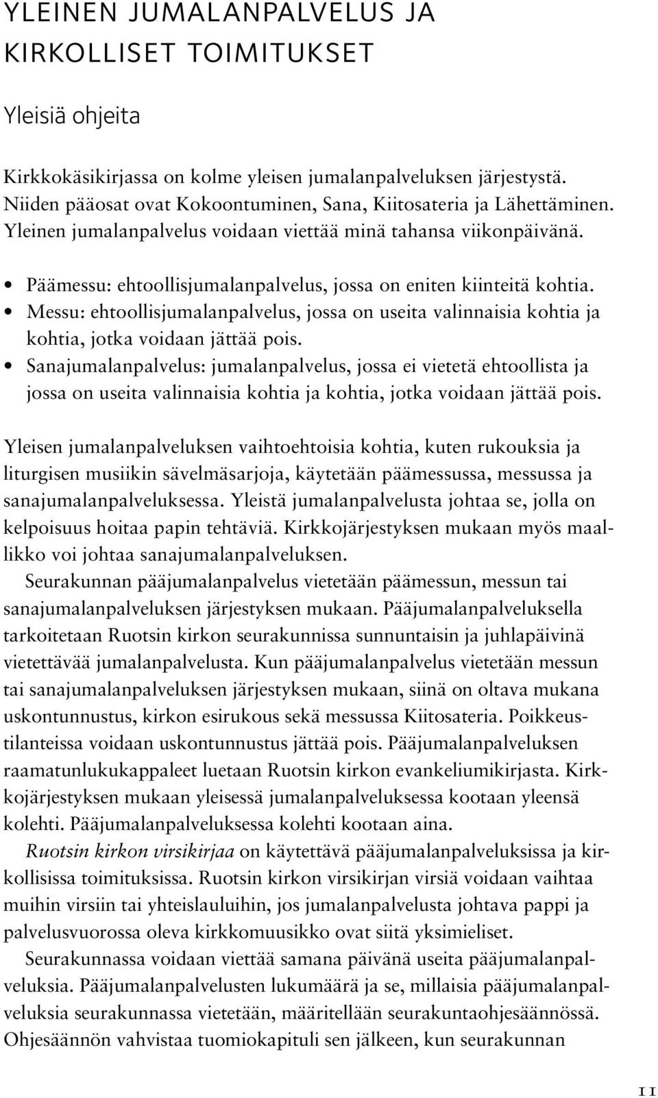 Päämessu: ehtoollisjumalanpalvelus, jossa on eniten kiinteitä kohtia. Messu: ehtoollisjumalanpalvelus, jossa on useita valinnaisia kohtia ja kohtia, jotka voidaan jättää pois.