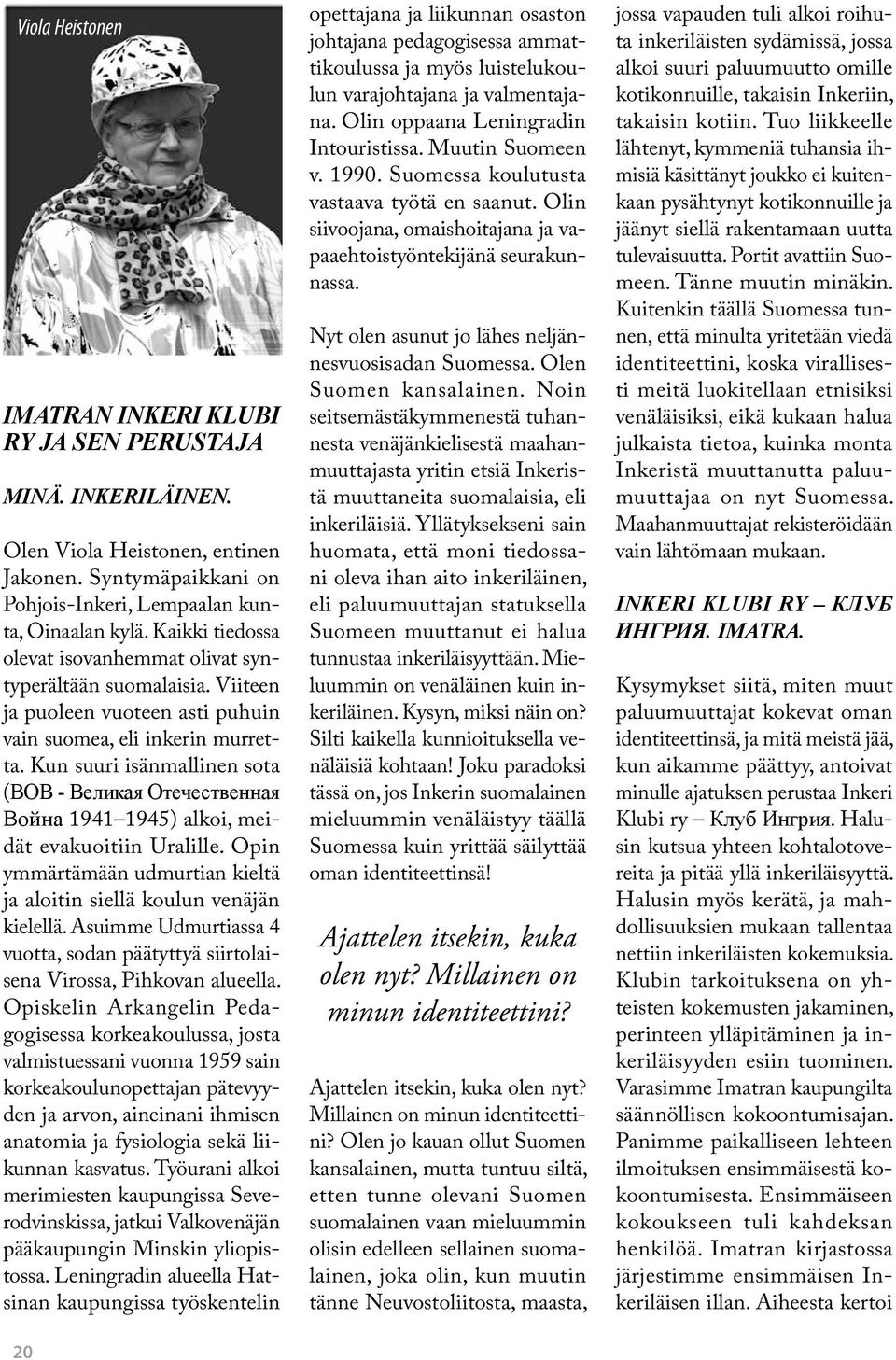 Kun suuri isänmallinen sota (ВОВ - Великая Отечественная Война 1941 1945) alkoi, meidät evakuoitiin Uralille. Opin ymmärtämään udmurtian kieltä ja aloitin siellä koulun venäjän kielellä.