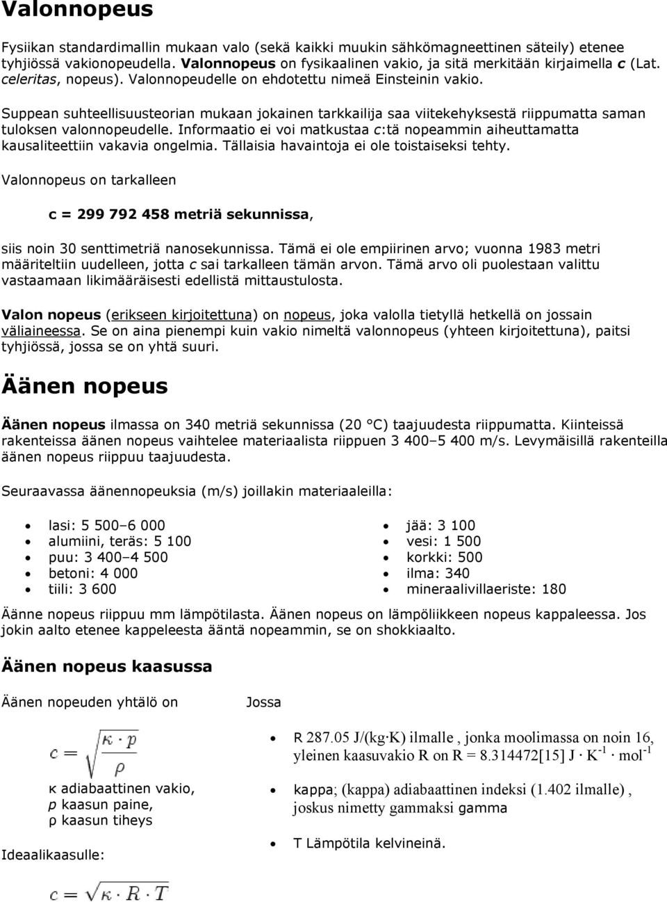 Suppean suhteellisuusteorian mukaan jokainen tarkkailija saa viitekehyksestä riippumatta saman tuloksen valonnopeudelle.