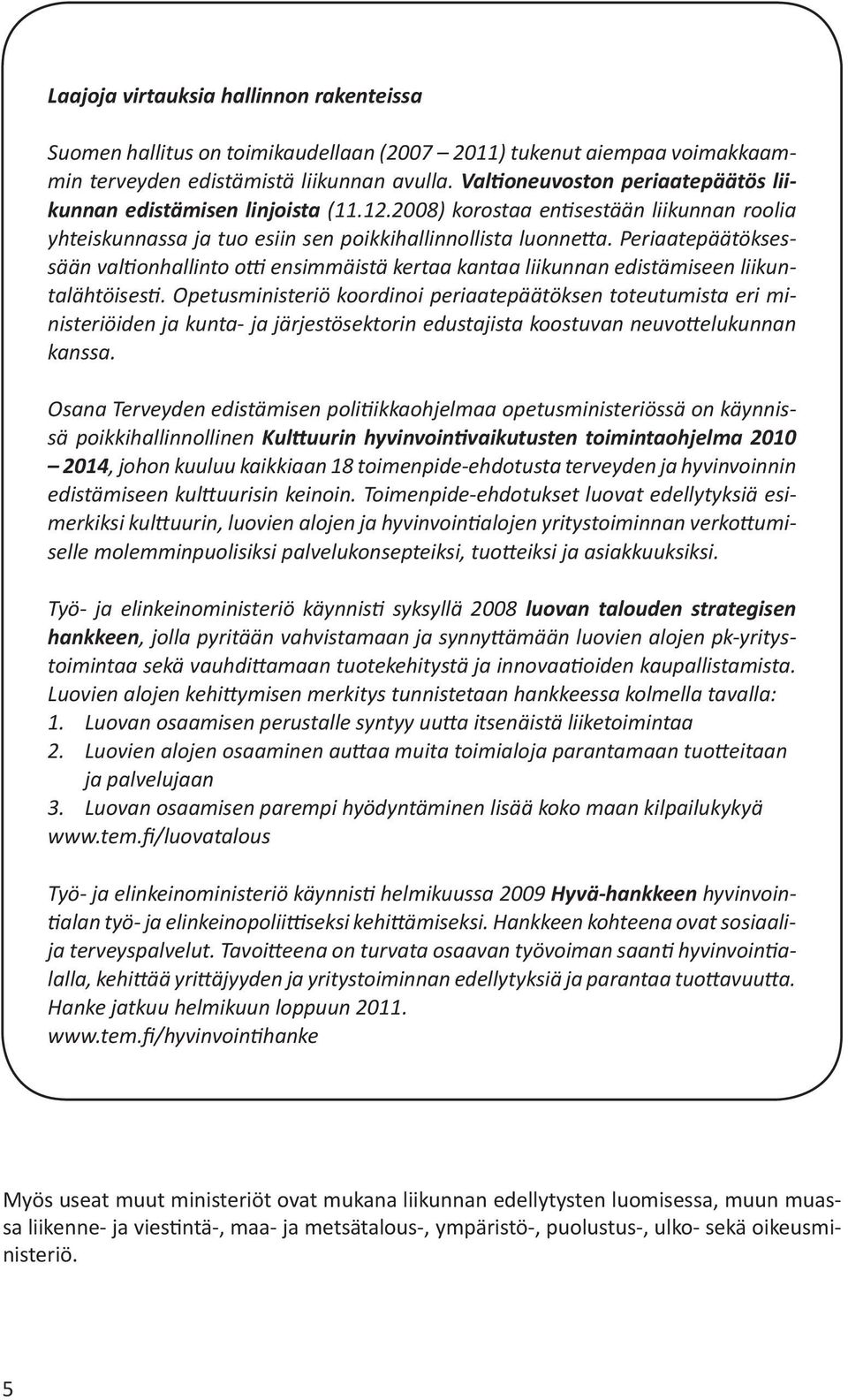 Periaatepäätöksessään valtionhallinto otti ensimmäistä kertaa kantaa liikunnan edistämiseen liikuntalähtöisesti.