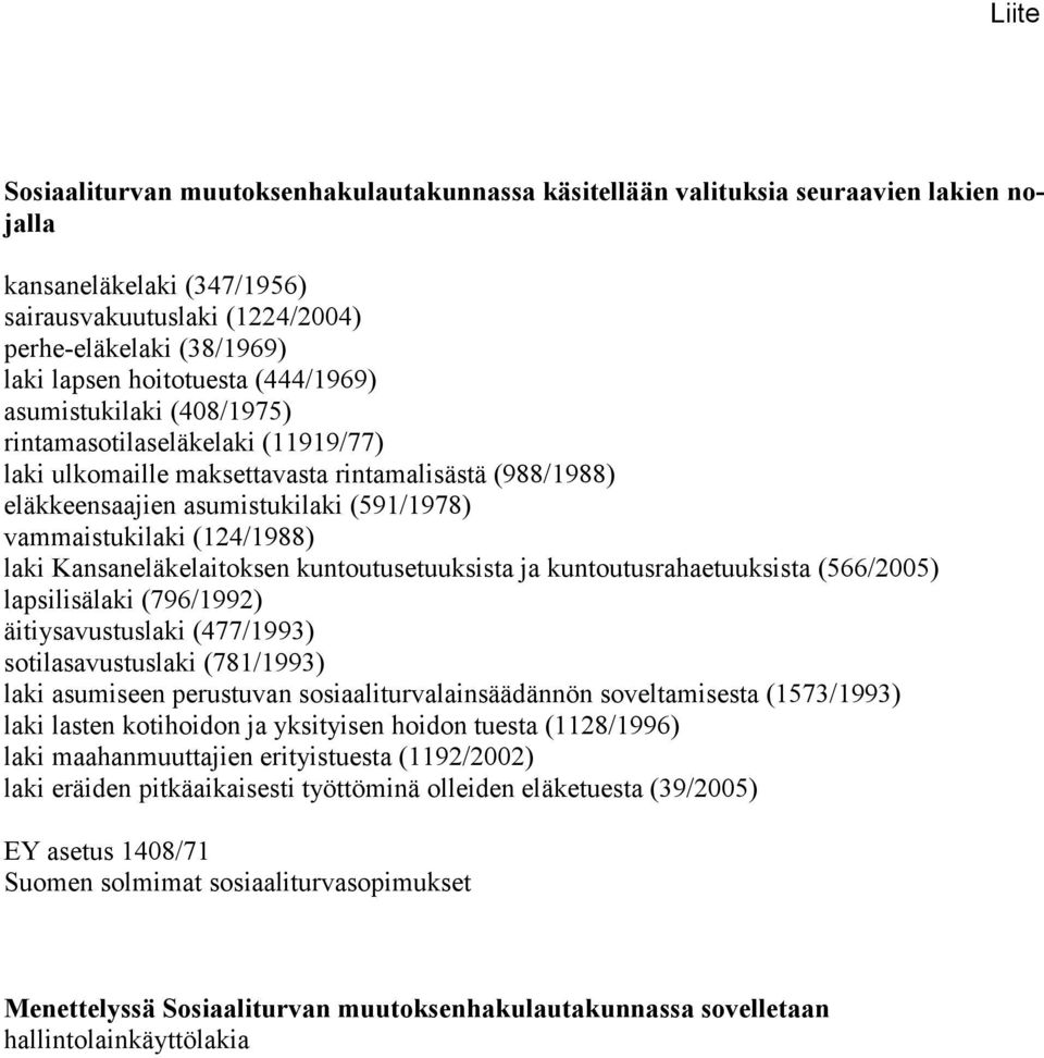 laki Kansaneläkelaitoksen kuntoutusetuuksista ja kuntoutusrahaetuuksista (566/2005) lapsilisälaki (796/1992) äitiysavustuslaki (477/1993) sotilasavustuslaki (781/1993) laki asumiseen perustuvan