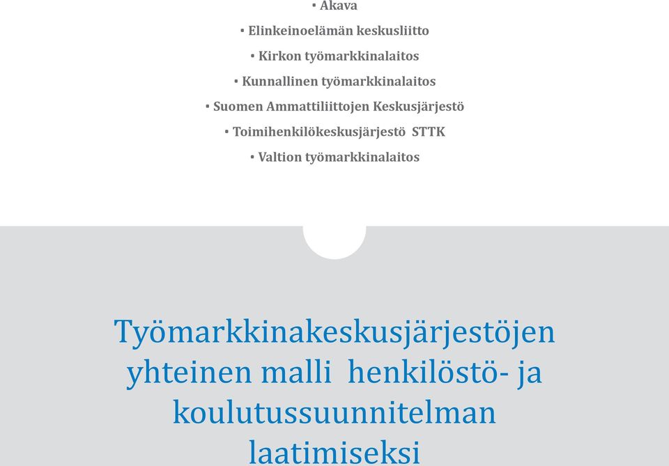 Toimihenkilökeskusjärjestö STTK Valtion työmarkkinalaitos