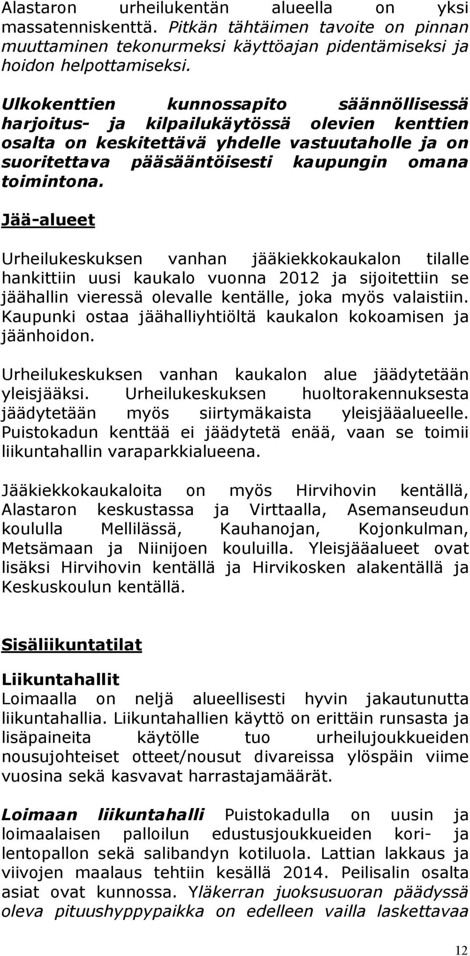 Jää-alueet Urheilukeskuksen vanhan jääkiekkokaukalon tilalle hankittiin uusi kaukalo vuonna 2012 ja sijoitettiin se jäähallin vieressä olevalle kentälle, joka myös valaistiin.