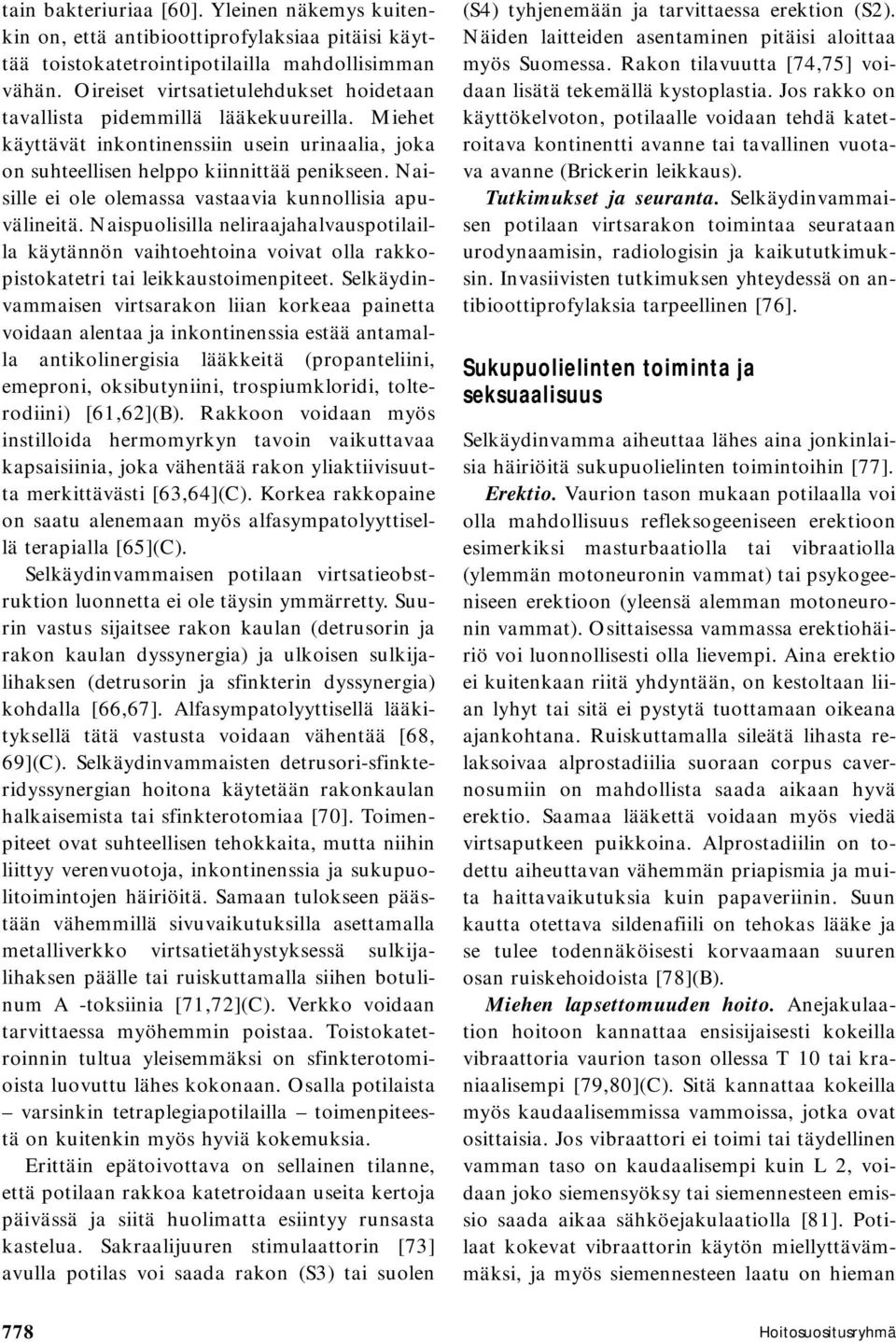 Naisille ei ole olemassa vastaavia kunnollisia apuvälineitä. Naispuolisilla neliraajahalvauspotilailla käytännön vaihtoehtoina voivat olla rakkopistokatetri tai leikkaustoimenpiteet.