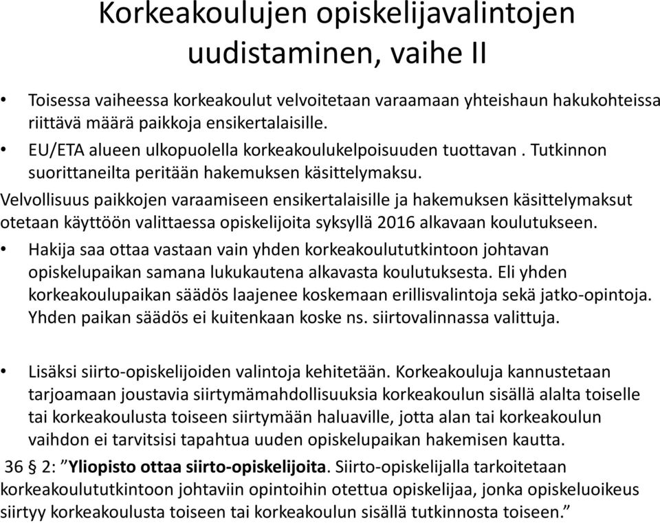 Velvollisuus paikkojen varaamiseen ensikertalaisille ja hakemuksen käsittelymaksut otetaan käyttöön valittaessa opiskelijoita syksyllä 2016 alkavaan koulutukseen.