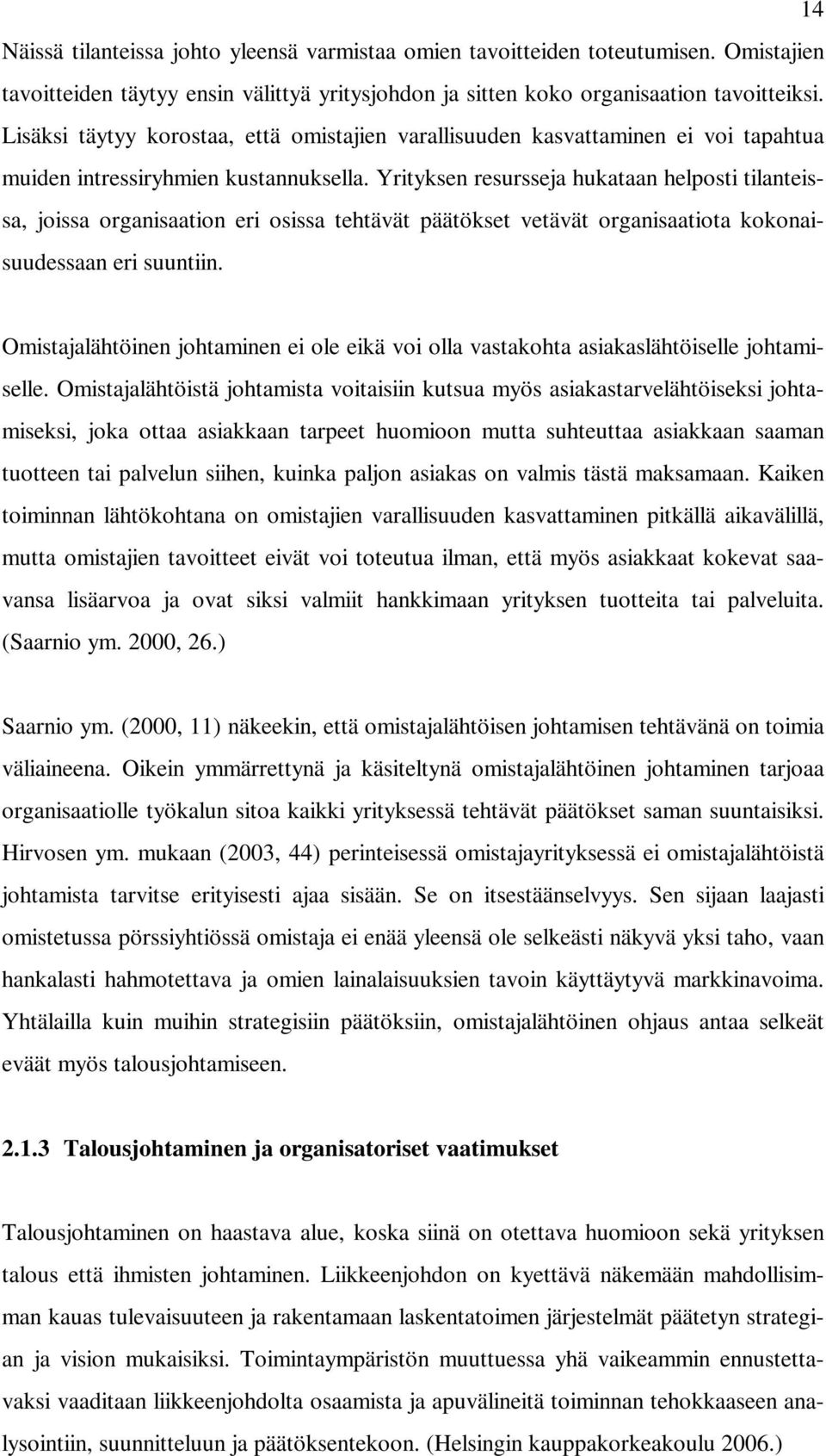 Yrityksen resursseja hukataan helposti tilanteissa, joissa organisaation eri osissa tehtävät päätökset vetävät organisaatiota kokonaisuudessaan eri suuntiin.