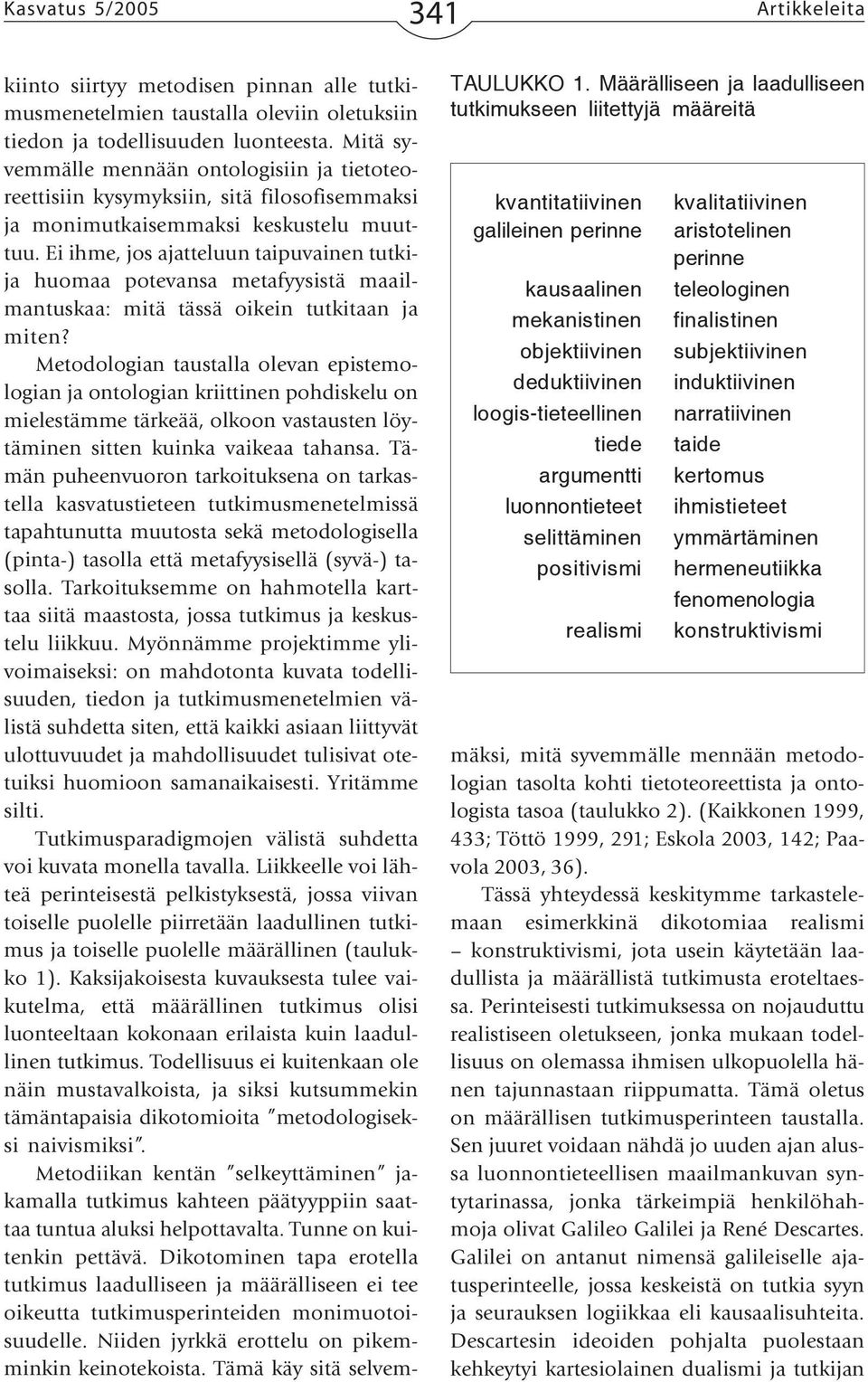 luonnontieteet selittäminen positivismi realismi kvalitatiivinen aristotelinen perinne teleologinen finalistinen subjektiivinen induktiivinen narratiivinen taide kertomus ihmistieteet ymmärtäminen