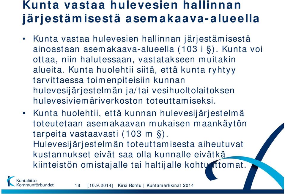 Kunta huolehtii siitä, että kunta ryhtyy tarvittaessa toimenpiteisiin kunnan hulevesijärjestelmän ja/tai vesihuoltolaitoksen hulevesiviemäriverkoston toteuttamiseksi.