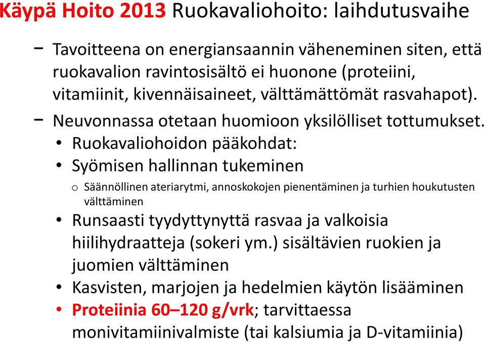 Ruokavaliohoidon pääkohdat: Syömisen hallinnan tukeminen o Säännöllinen ateriarytmi, annoskokojen pienentäminen ja turhien houkutusten välttäminen Runsaasti