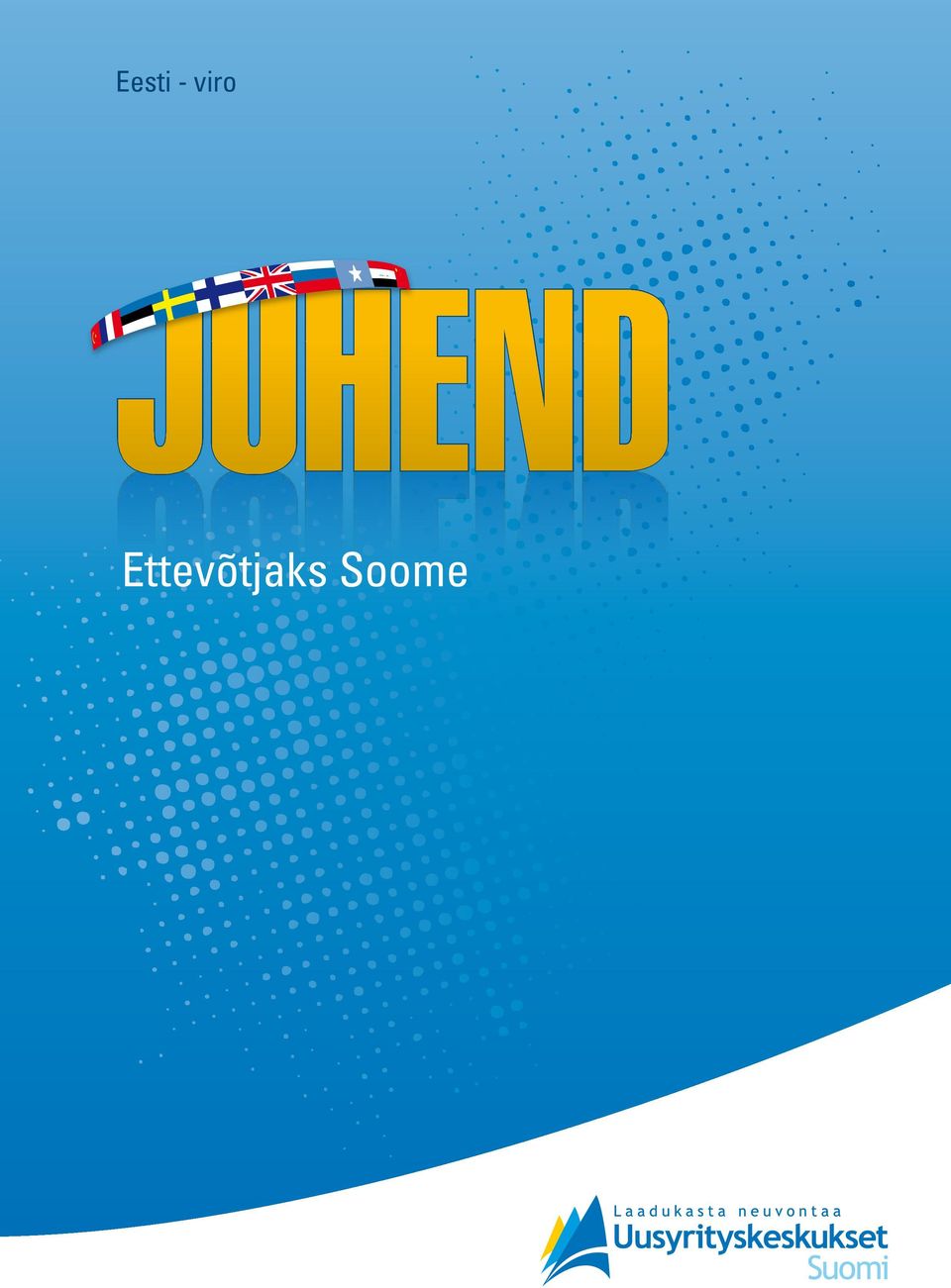 JUHEND