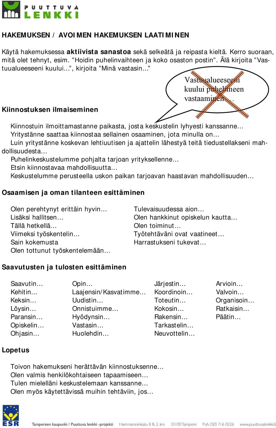 Älä kirjoita Vastuualueeseeni kuului, kirjoita Minä vastasin Kiinnostuksen ilmaiseminen Kiinnostuin ilmoittamastanne paikasta, josta keskustelin lyhyesti kanssanne Yritystänne saattaa kiinnostaa