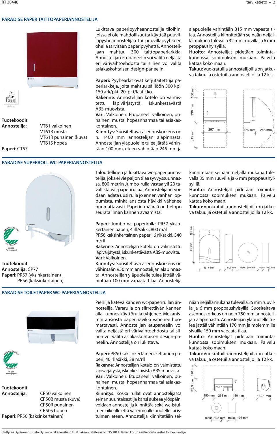 Annostelijan etupaneelin voi valita neljästä eri värivaihtoehdosta tai siihen voi valita asiakaskohtaisen design-paneelin.