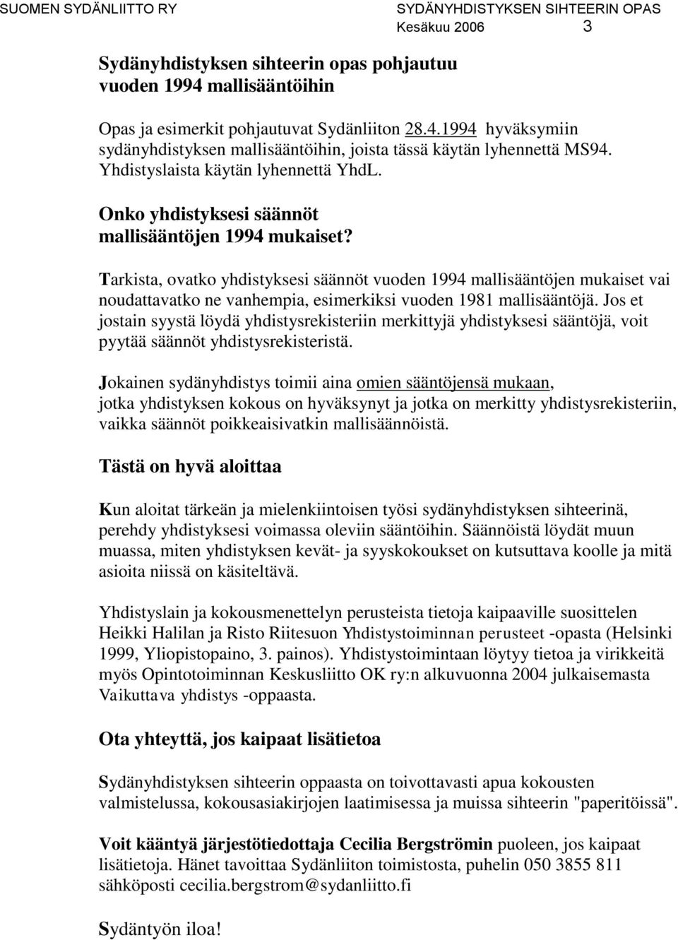 Tarkista, ovatko yhdistyksesi säännöt vuoden 1994 mallisääntöjen mukaiset vai noudattavatko ne vanhempia, esimerkiksi vuoden 1981 mallisääntöjä.