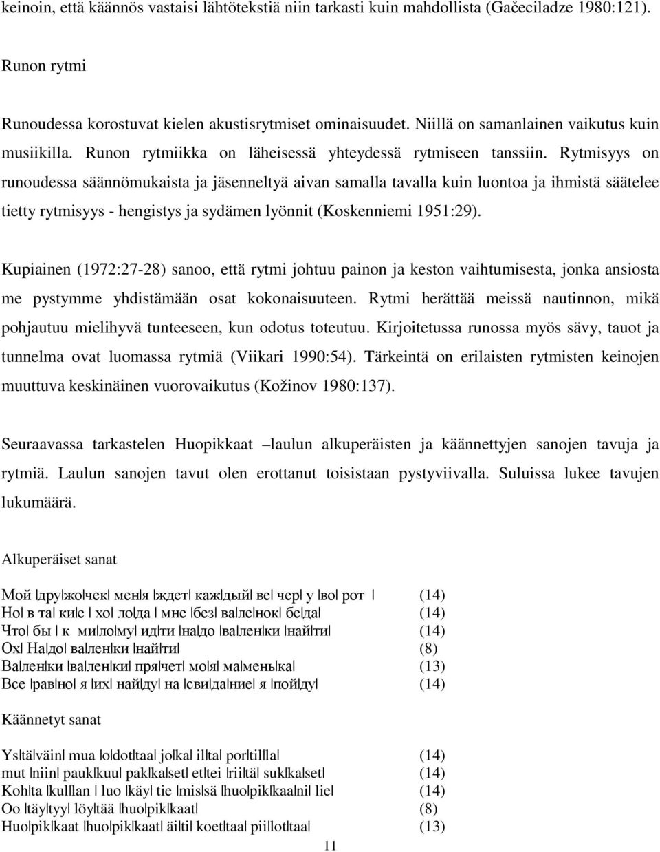 Rytmisyys on runoudessa säännömukaista ja jäsenneltyä aivan samalla tavalla kuin luontoa ja ihmistä säätelee tietty rytmisyys - hengistys ja sydämen lyönnit (Koskenniemi 1951:29).