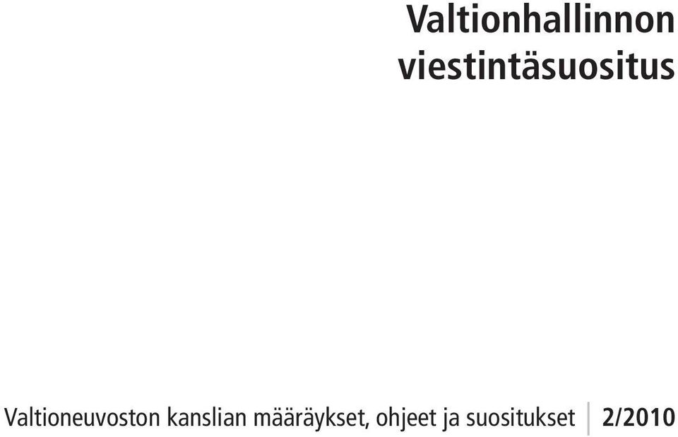 Valtioneuvoston kanslian