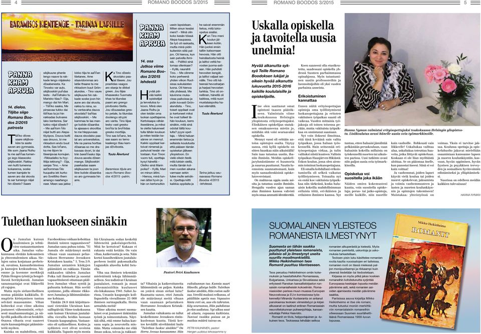 Rakkaven kutti tumenna kokarenna, soske tumen kamjate te aaven aro dai skoola ta sar tumengo niijal hin džeelo? Saare sikjikuune phenle lengo naave ta rakkade lengo niijalesko džaabenesta.