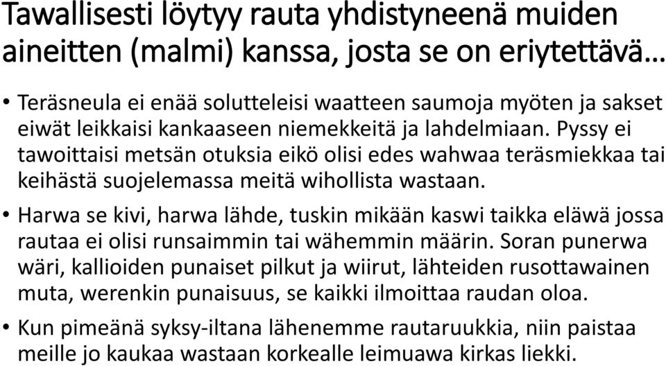 Harwa se kivi, harwa lähde, tuskin mikään kaswi taikka eläwä jossa rautaa ei olisi runsaimmin tai wähemmin määrin.