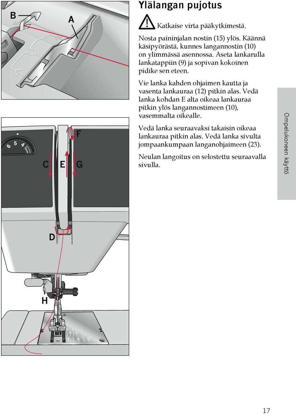 Vie lanka kahden ohjaimen kautta ja vasenta lankauraa (12) pitkin alas.