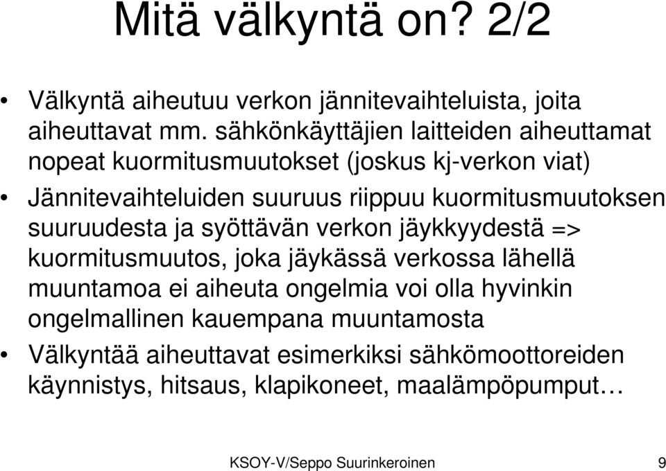 kuormitusmuutoksen suuruudesta ja syöttävän verkon jäykkyydestä => kuormitusmuutos, joka jäykässä verkossa lähellä muuntamoa ei aiheuta