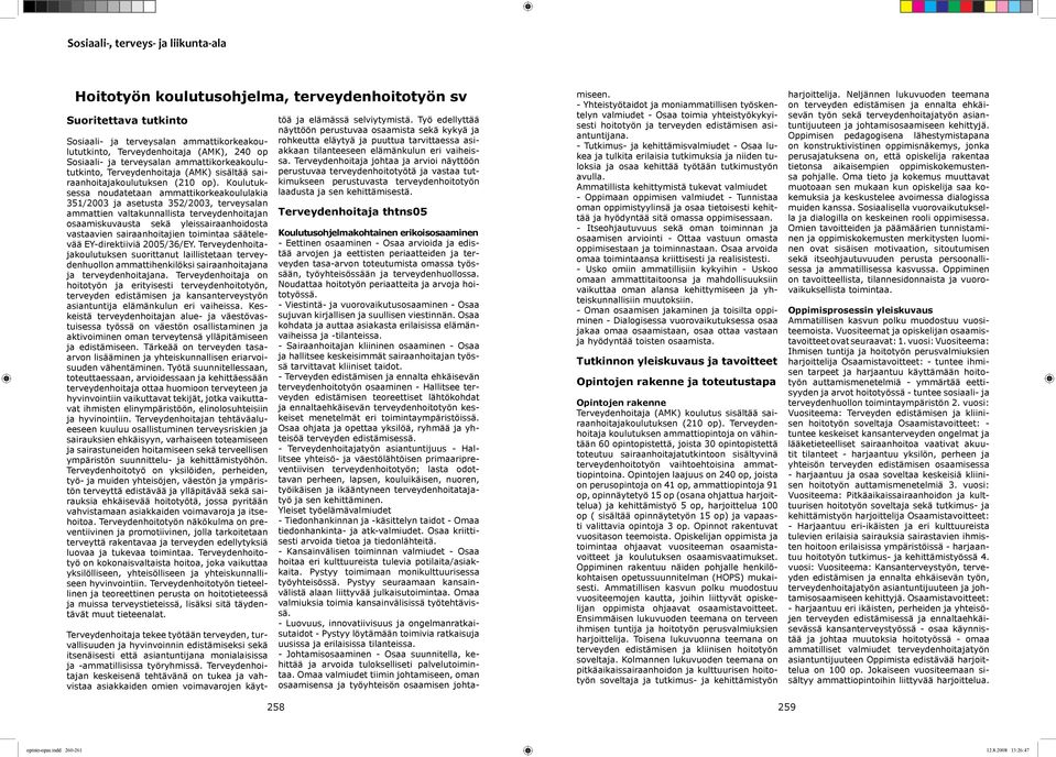 Koulutuksessa noudatetaan ammattikorkeakoululakia 351/2003 ja asetusta 352/2003, terveysalan ammattien valtakunnallista terveydenhoitajan osaamiskuvausta sekä yleissairaanhoidosta vastaavien