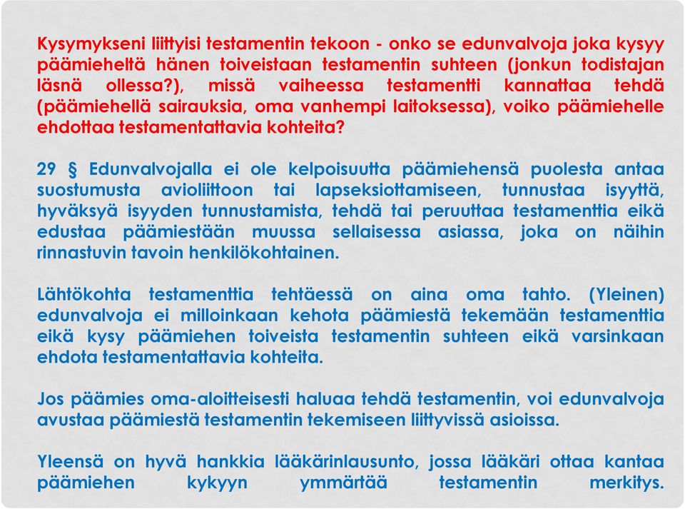 29 Edunvalvojalla ei ole kelpoisuutta päämiehensä puolesta antaa suostumusta avioliittoon tai lapseksiottamiseen, tunnustaa isyyttä, hyväksyä isyyden tunnustamista, tehdä tai peruuttaa testamenttia