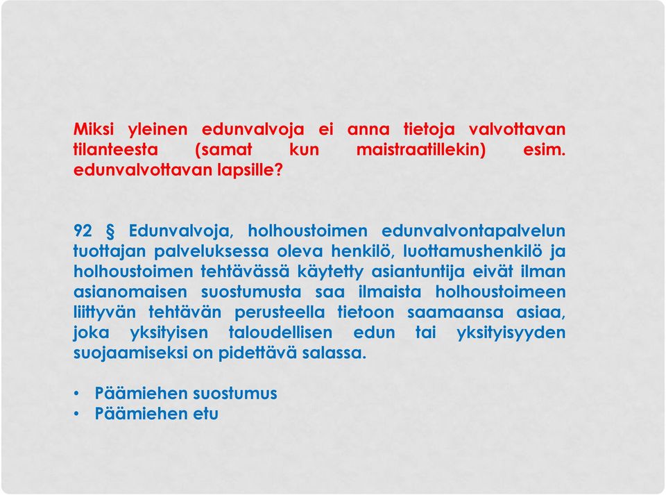 tehtävässä käytetty asiantuntija eivät ilman asianomaisen suostumusta saa ilmaista holhoustoimeen liittyvän tehtävän perusteella