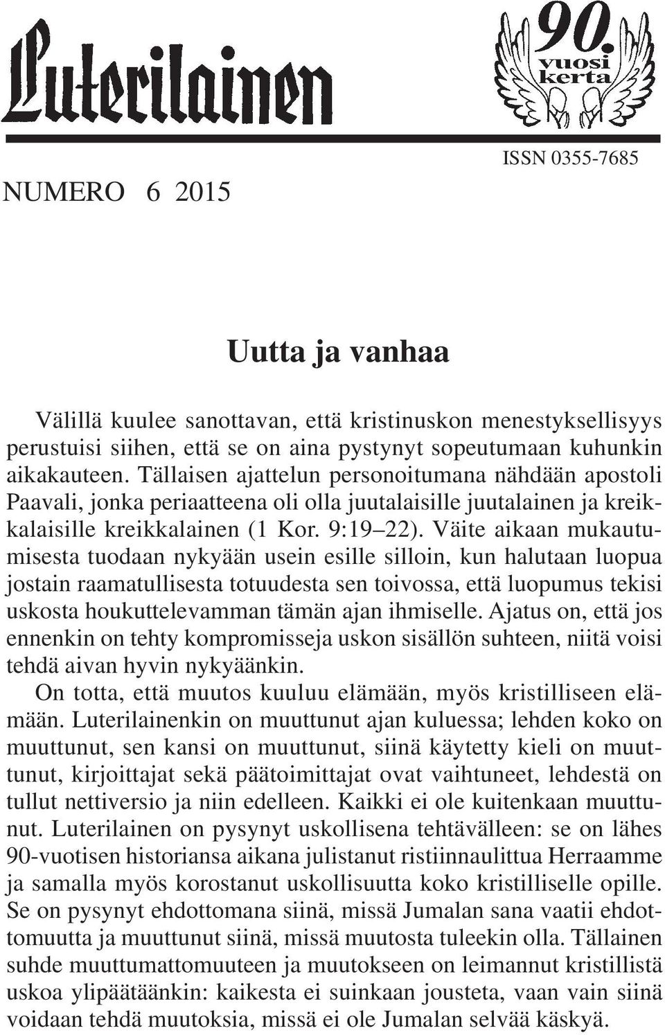 Väite aikaan mukautumisesta tuodaan nykyään usein esille silloin, kun halutaan luopua jostain raamatullisesta totuudesta sen toivossa, että luopumus tekisi uskosta houkuttelevamman tämän ajan