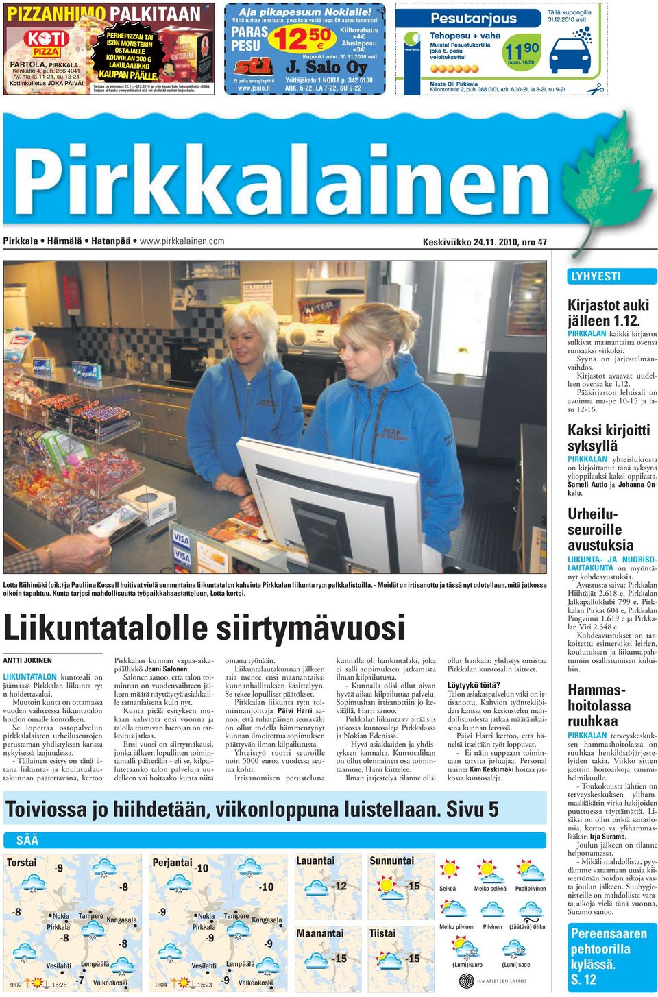 Tarjous ei koske yömyyntiä eikä sitä voi yhdistää muihin tarjouksiin. Aja pikapesuun Nokialle! Vältä turhaa jonotusta, pesukatu vetää jopa 60 autoa tunnissa!