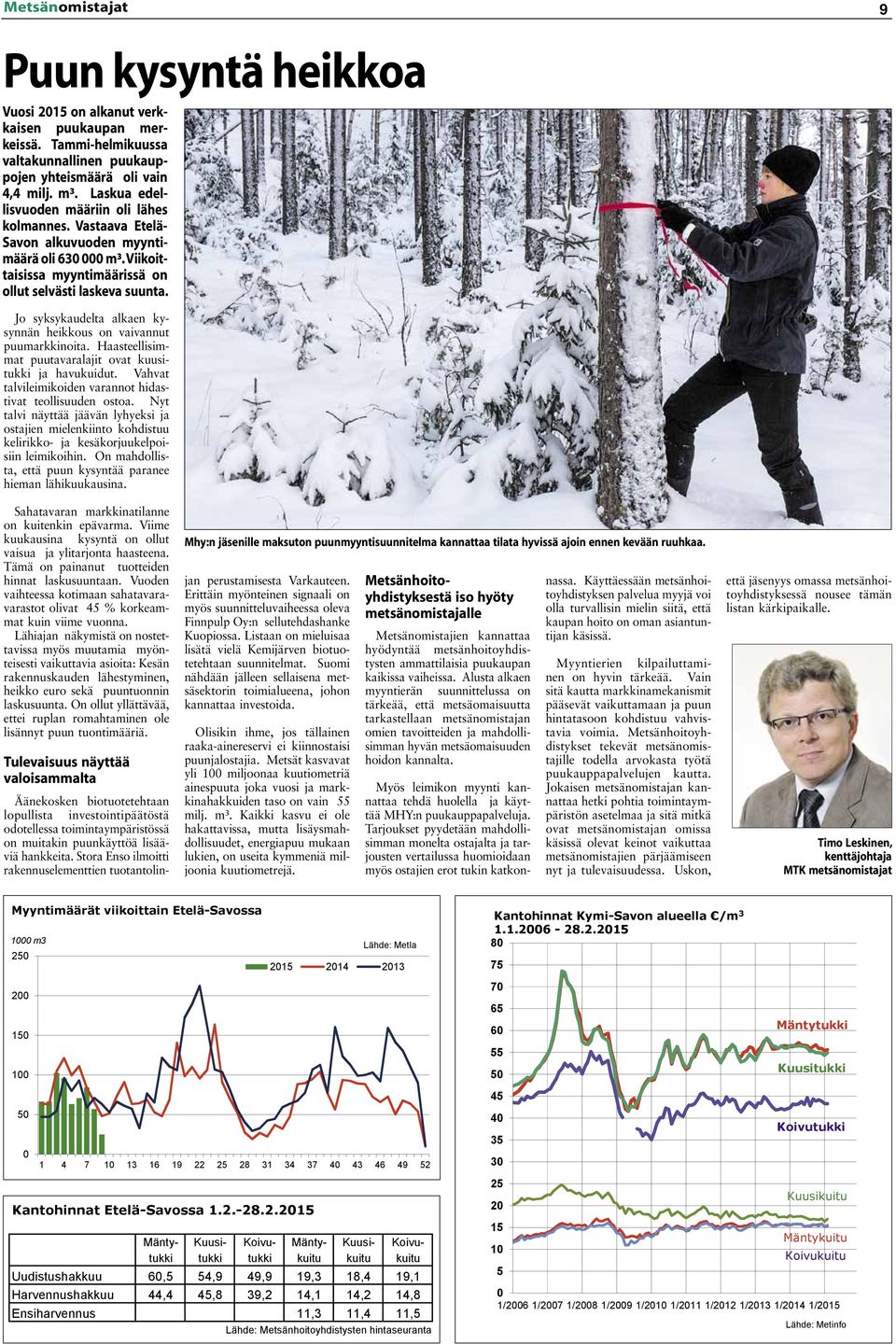 Jo syksykaudelta alkaen kysynnän heikkous on vaivannut puumarkkinoita. Haasteellisimmat puutavaralajit ovat kuusitukki ja havukuidut. Vahvat talvileimikoiden varannot hidastivat teollisuuden ostoa.