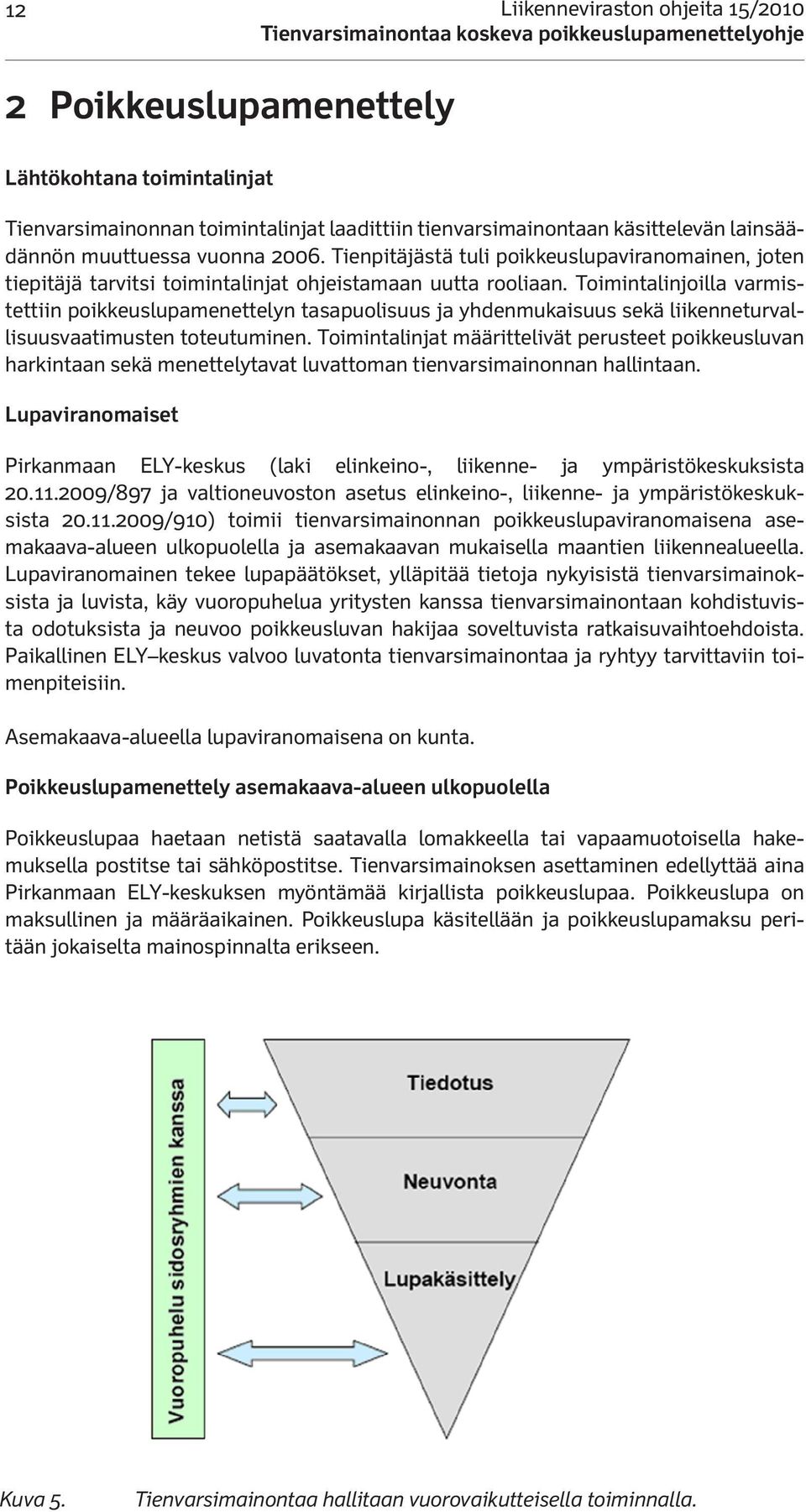 Toimintalinjoilla varmistettiin poikkeuslupamenettelyn tasapuolisuus ja yhdenmukaisuus sekä liikenneturvallisuusvaatimusten toteutuminen.