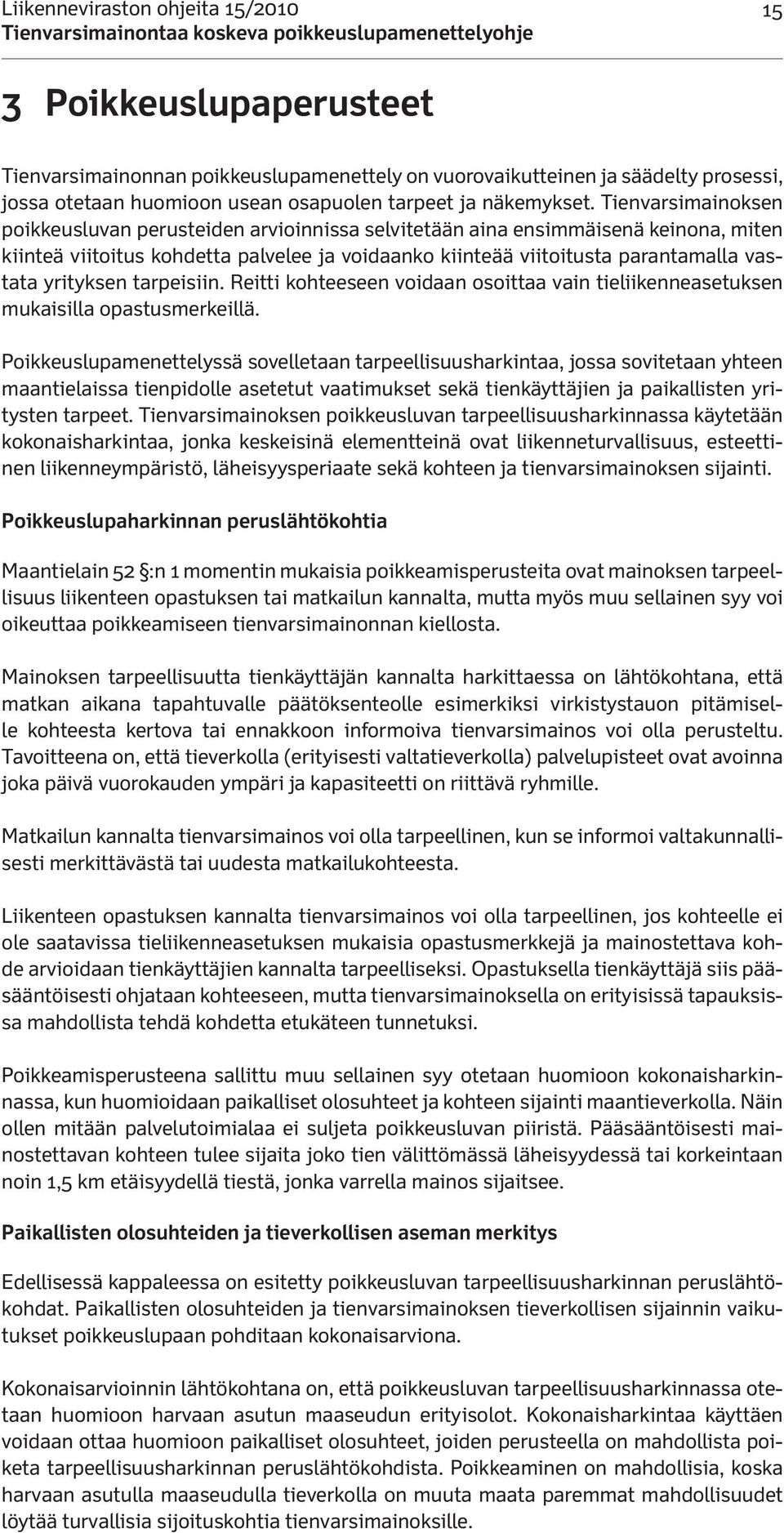 Tienvarsimainoksen poikkeusluvan perusteiden arvioinnissa selvitetään aina ensimmäisenä keinona, miten kiinteä viitoitus kohdetta palvelee ja voidaanko kiinteää viitoitusta parantamalla vastata