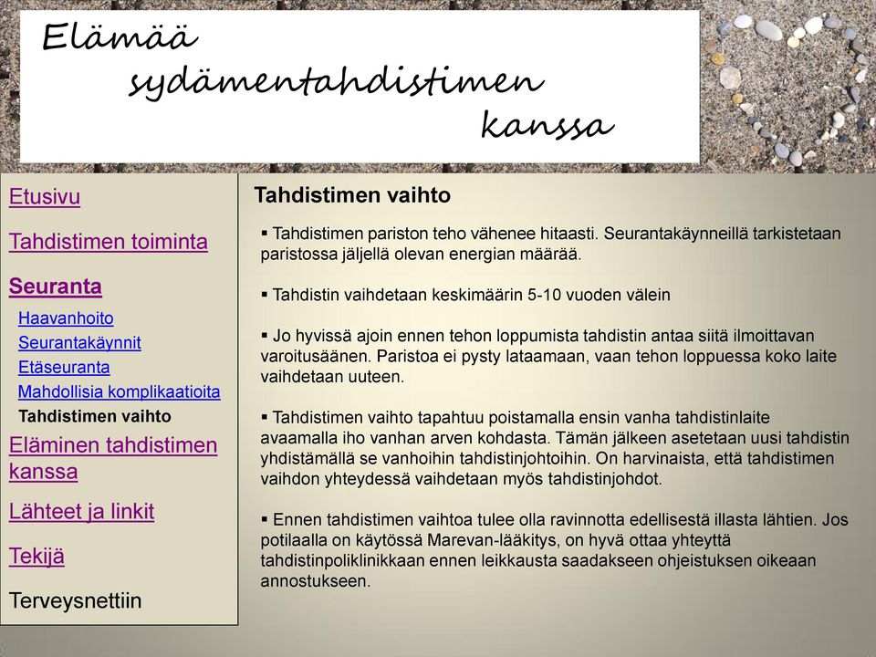 Tahdistin vaihdetaan keskimäärin 5-10 vuoden välein Jo hyvissä ajoin ennen tehon loppumista tahdistin antaa siitä ilmoittavan varoitusäänen.