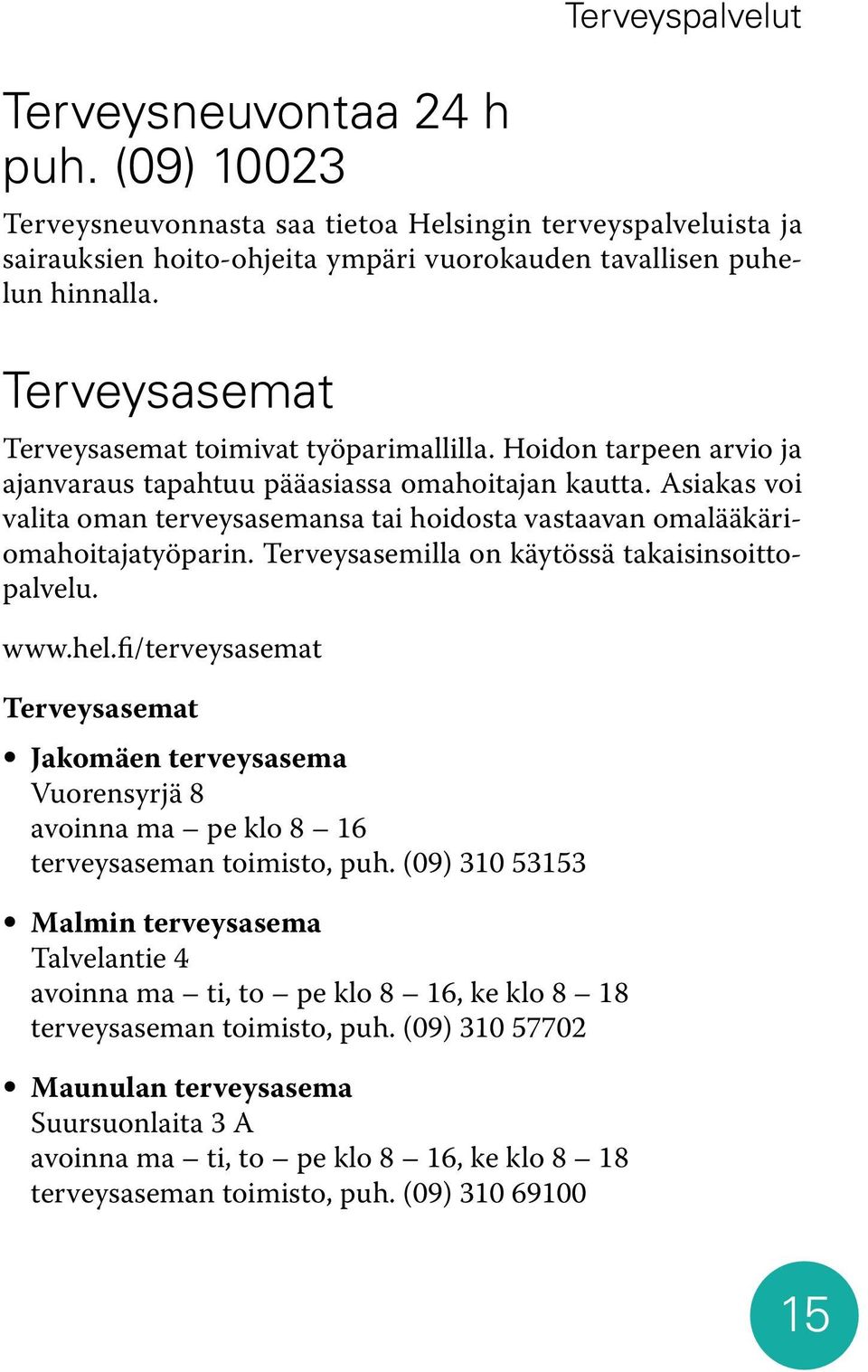 Asiakas voi valita oman terveysasemansa tai hoidosta vastaavan omalääkäriomahoitajatyöparin. Terveysasemilla on käytössä takaisinsoittopalvelu. www.hel.