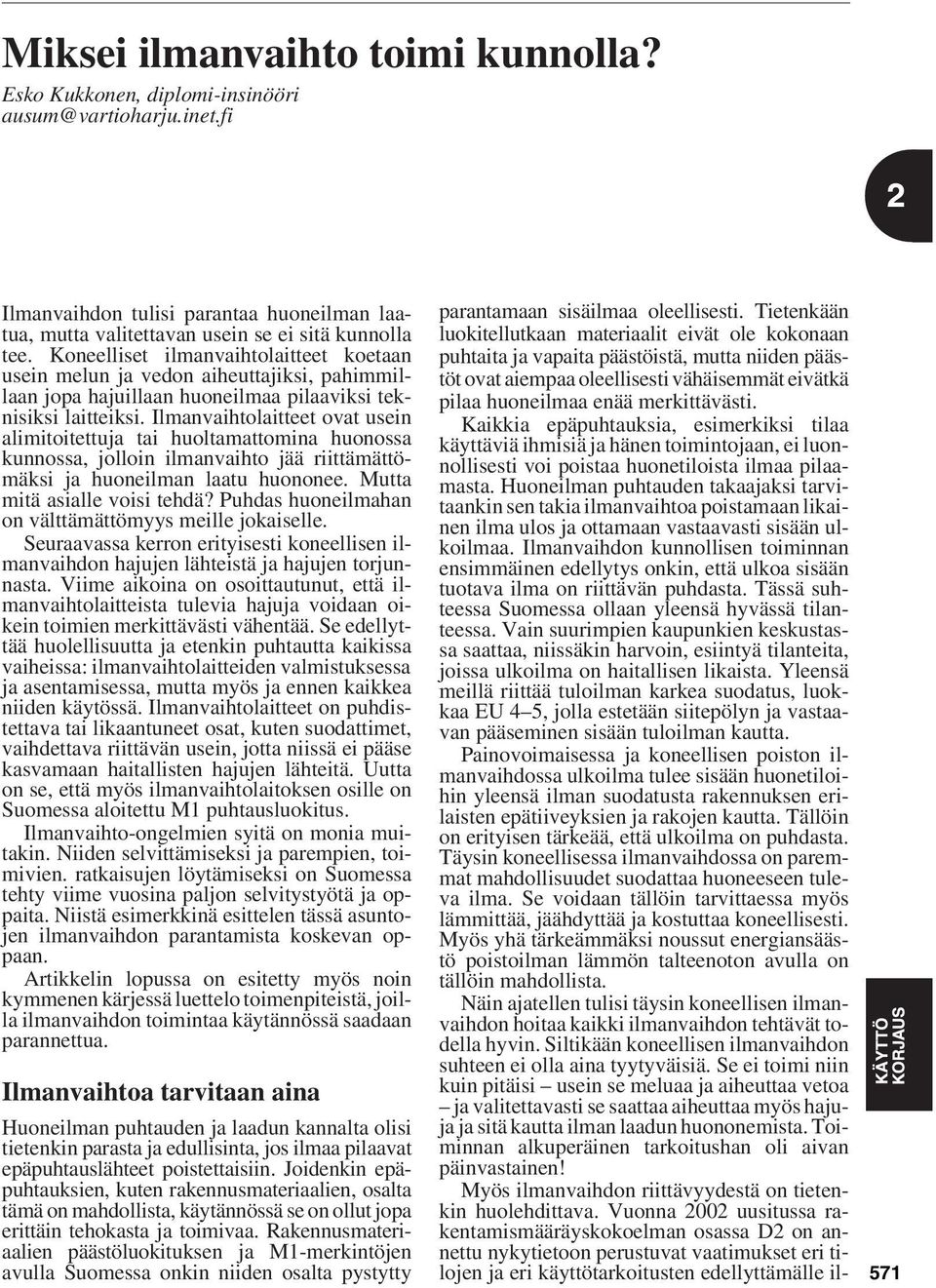 Ilmanvaihtolaitteet ovat usein alimitoitettuja tai huoltamattomina huonossa kunnossa, jolloin ilmanvaihto jää riittämättömäksi ja huoneilman laatu huononee. Mutta mitä asialle voisi tehdä?