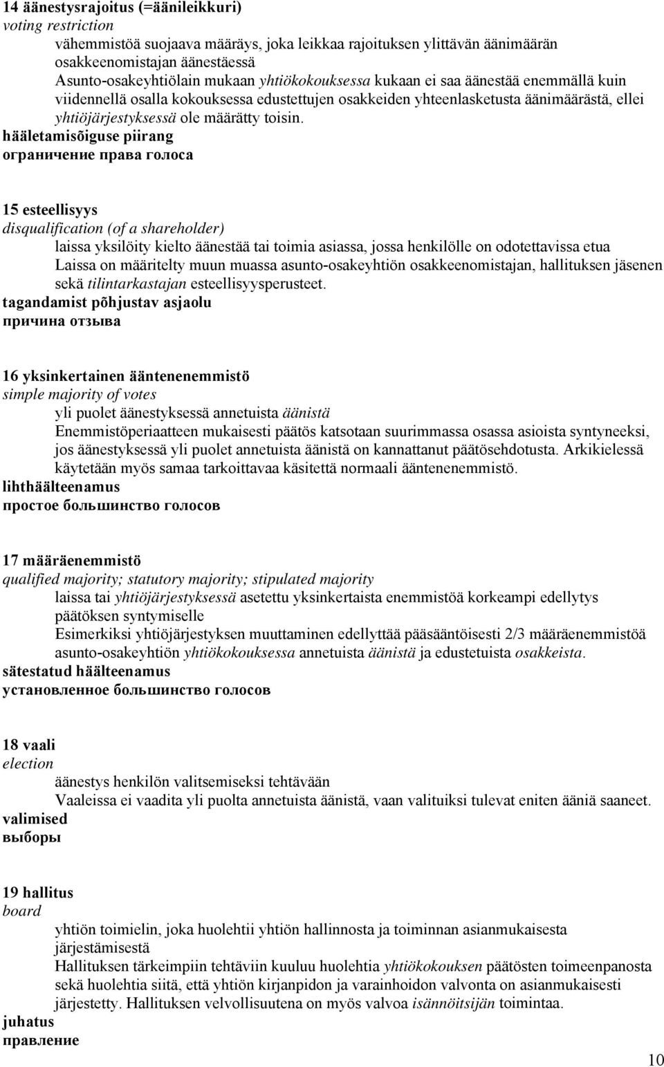 hääletamisõiguse piirang ограничение права голоса 15 esteellisyys disqualification (of a shareholder) laissa yksilöity kielto äänestää tai toimia asiassa, jossa henkilölle on odotettavissa etua