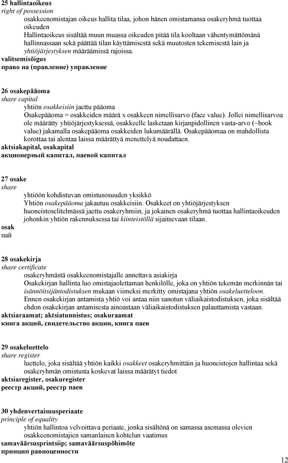 valitsemisõigus право на (правление) управление 26 osakepääoma share capital yhtiön osakkeisiin jaettu pääoma Osakepääoma = osakkeiden määrä x osakkeen nimellisarvo (face value).