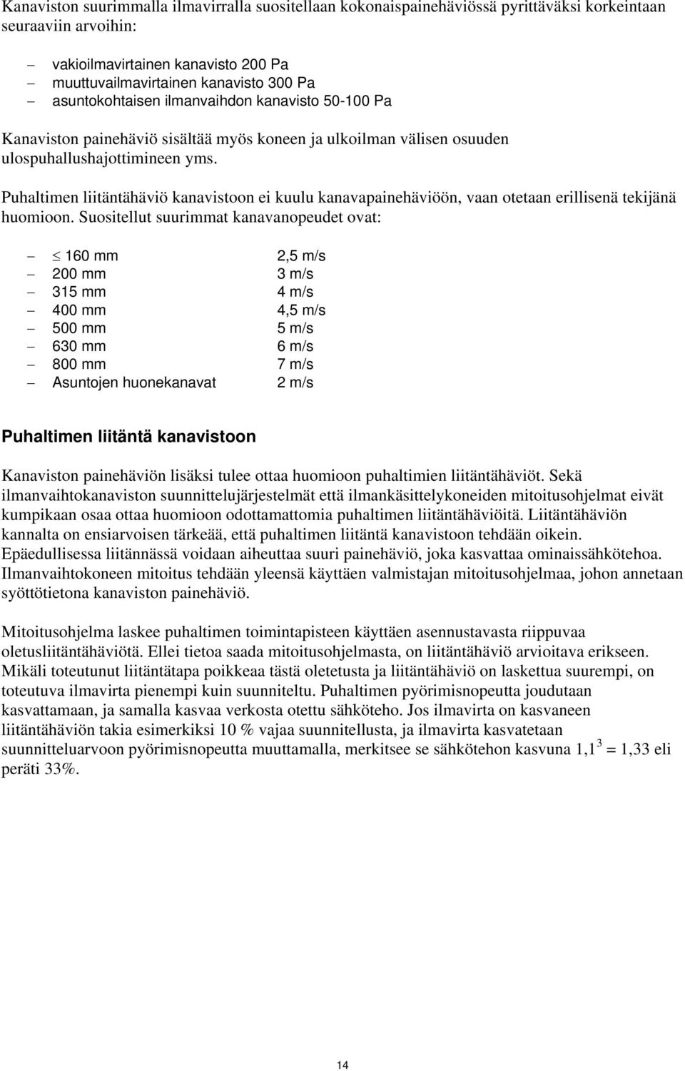 Puhaltimen liitäntähäviö kanavistoon ei kuulu kanavapainehäviöön, vaan otetaan erillisenä tekijänä huomioon.