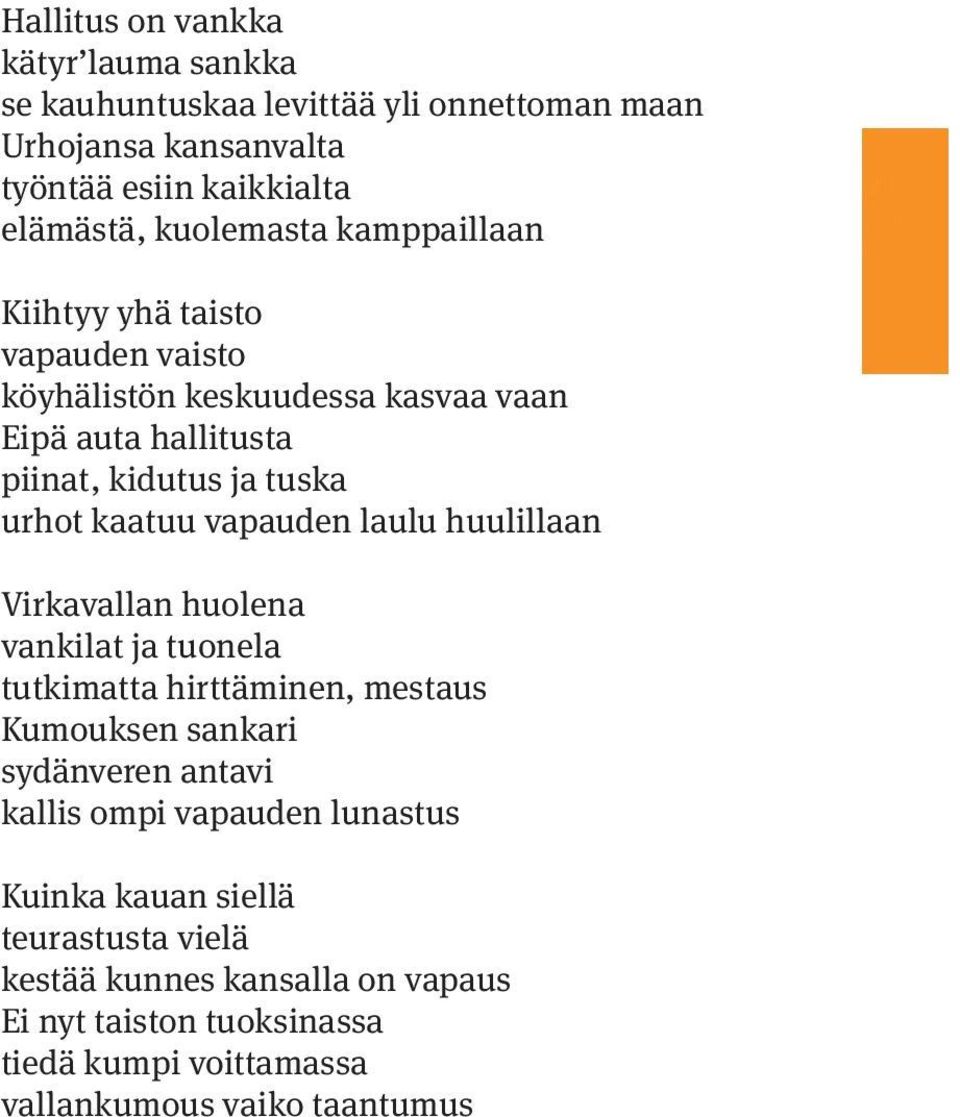 laulu huulillaan Virkavallan huolena vankilat ja tuonela tutkimatta hirttäminen, mestaus Kumouksen sankari sydänveren antavi kallis ompi vapauden