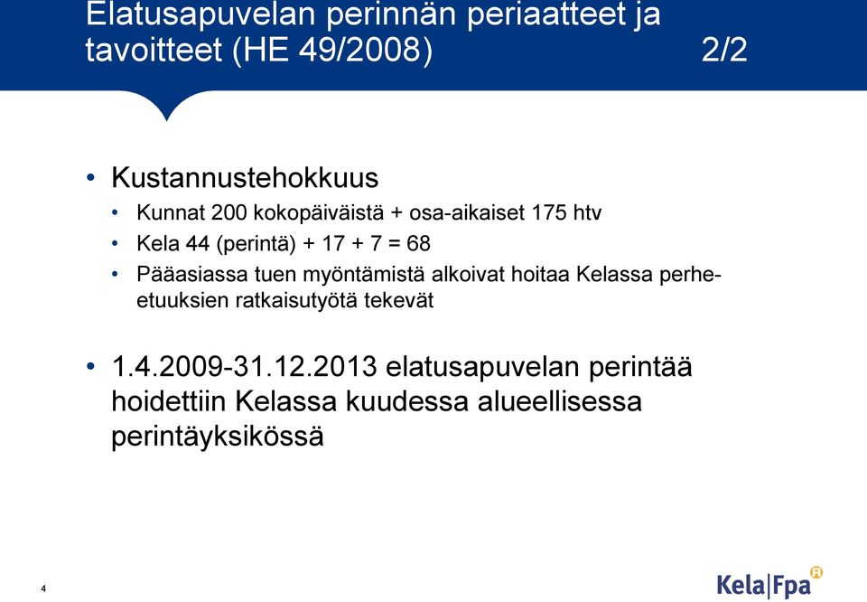 Pääasiassa tuen myöntämistä alkoivat hoitaa Kelassa perheetuuksien ratkaisutyötä tekevät