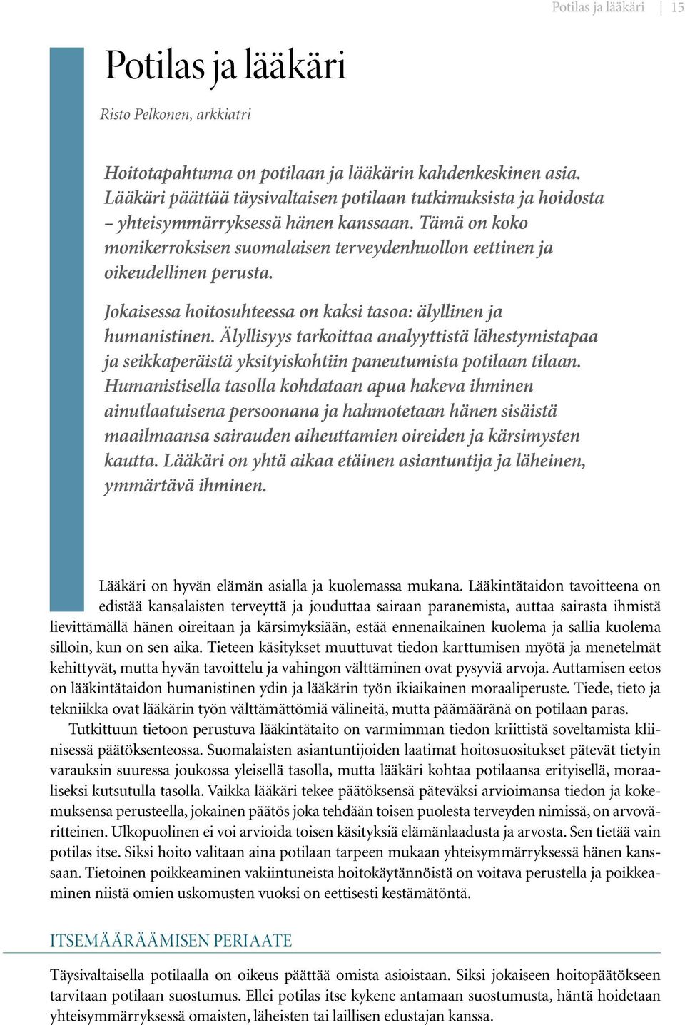 Jokaisessa hoitosuhteessa on kaksi tasoa: älyllinen ja humanistinen. Älyllisyys tarkoittaa analyyttistä lähestymistapaa ja seikkaperäistä yksityiskohtiin paneutumista potilaan tilaan.