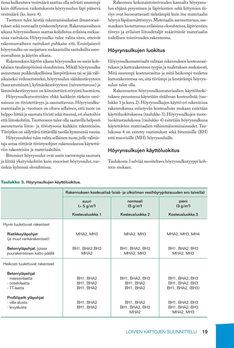 Höyrynsulku tulee valita siten, etteivät rakennusvaiheen rasitukset puhkaise sitä. Ensisijaisesti höyrynsulku on suojattava mekaanisilta rasituksilta asennusvaiheen ja käytön aikana.