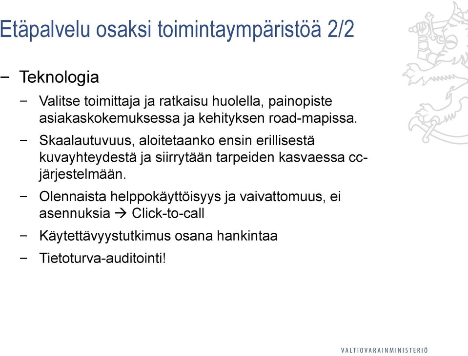 Skaalautuvuus, aloitetaanko ensin erillisestä kuvayhteydestä ja siirrytään tarpeiden kasvaessa