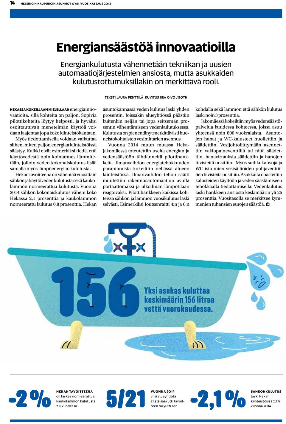 Sopivia pilottikohteita löytyy helposti, ja hyväksi osoittautuvan menetelmän käyttöä voidaan laajentaa jopa koko kiinteistökantaan.