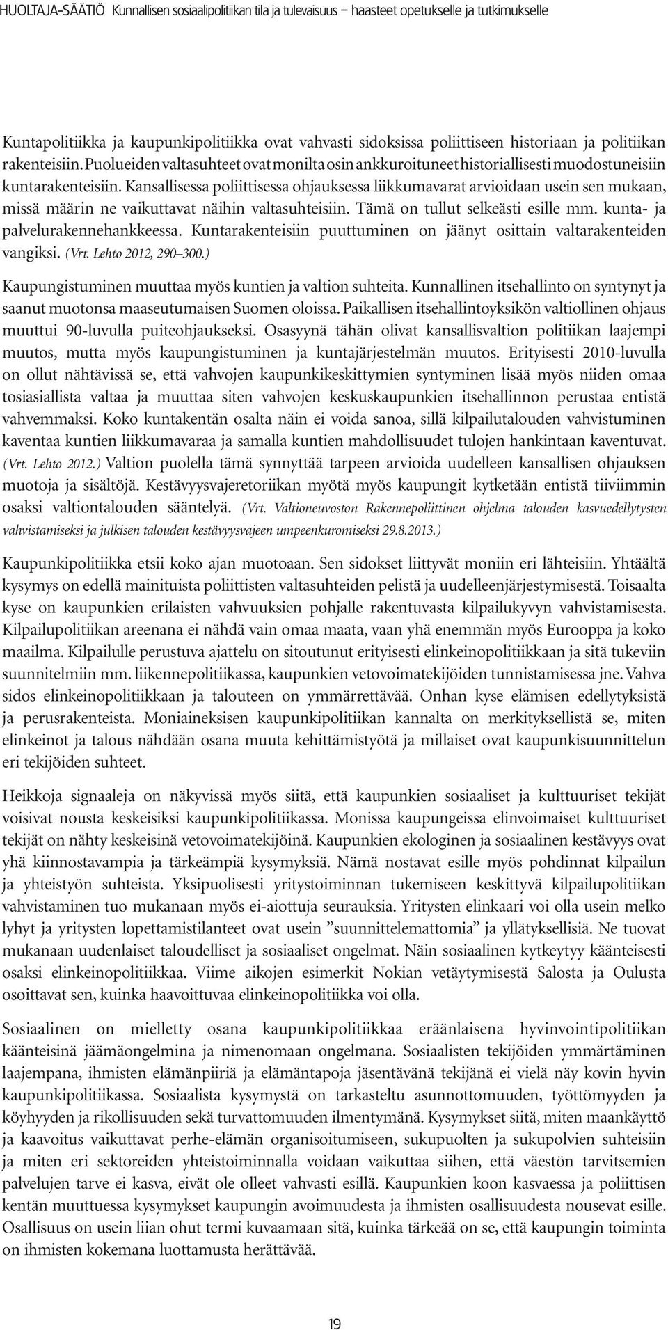 Kansallisessa poliittisessa ohjauksessa liikkumavarat arvioidaan usein sen mukaan, missä määrin ne vaikuttavat näihin valtasuhteisiin. Tämä on tullut selkeästi esille mm.