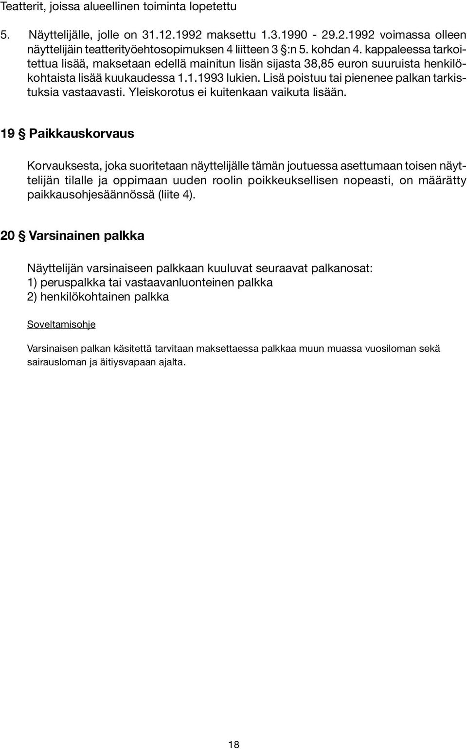 Lisä poistuu tai pienenee palkan tarkistuksia vastaavasti. Yleiskorotus ei kuitenkaan vaikuta lisään.