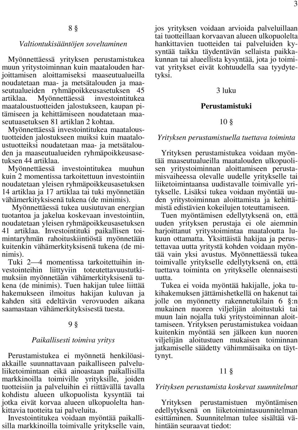 Myönnettäessä investointitukea maataloustuotteiden jalostukseen, kaupan pitämiseen ja kehittämiseen noudatetaan maaseutuasetuksen 81 artiklan 2 kohtaa.